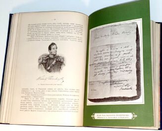 SOKOŁOWSKI- DZIEJE POWSTANIA LISTOPADOWEGO 1830-1831 - 11