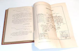 LUDYGA-LASKOWSKI - MATERJAŁY DO HISTORJI POWSTAŃ ŚLĄSKICH t. I 1919-1920 oprawa luksusowa skóra z epoki, futerał  - 13