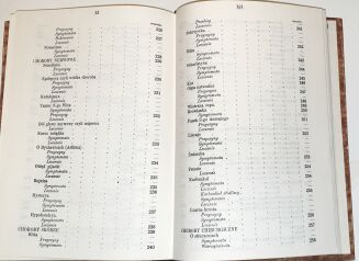 SIMON- MEDYCYNA LUDOWA wyd. 1860 - 5