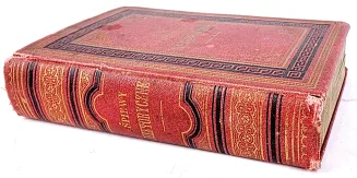 NIEMCEWICZ- ŚPIEWY HISTORYCZNE 1862. Lwowska oprawa wydawnicza - 2