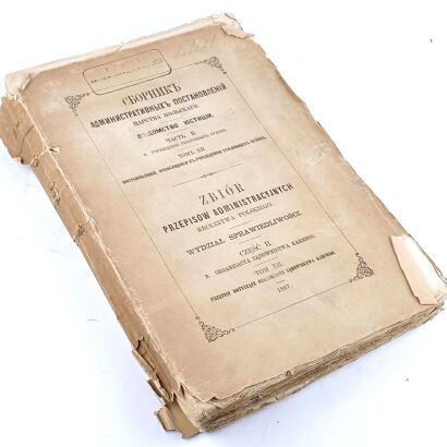 ZBIÓR PRZEPISÓW ADMINISTRACYJNYCH. WYDZIAŁ SPRAWIEDLIWOŚCI. Cz. 2. Warszawa 1867