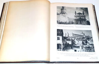 BUŁHAK- POLSKA W KRAJOBRAZIE I ZABYTKACH t.1-2 (komplet) wyd.1930 skóra - 10