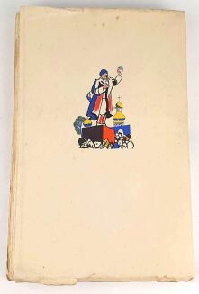 BANDROWSKI- CZERWONA RAKIETA - 4