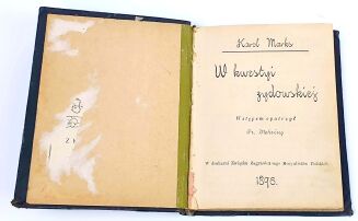 MARX, ENGELS  - THE COMMUNIST MANIFESTO ed.2. ON THE JEWISH QUESTION 1st edition. London 1892-6 London 1892-6 - 2