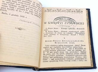 MARX, ENGELS  - THE COMMUNIST MANIFESTO ed.2. ON THE JEWISH QUESTION 1st edition. London 1892-6 London 1892-6 - 4