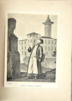 BYSTROŃ- DZIEJE OBYCZAJÓW W DAWNEJ POLSCE. WIEK XVI-XVIII setki ilustracji - 9