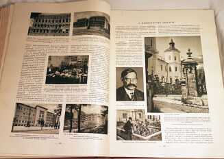 DZIESIĘCIOLECIE POLSKI ODRODZONEJ Księga Pamiątkowa 1918-1928 - 7