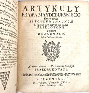 GROICKI - ZBIÓR ROZPRAW DOTYCZĄCYCH MAGDEBURSKIEGO PRAWA MIEJSKIEGO Przemyśl 1760 - 11