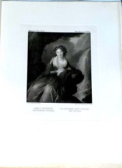 MYCIELSKI; WASYLEWSKI - PORTRETY POLSKIE ELŻBIETY VIGEE-LEBRUN 1755-1842 24 ryciny folio - 6