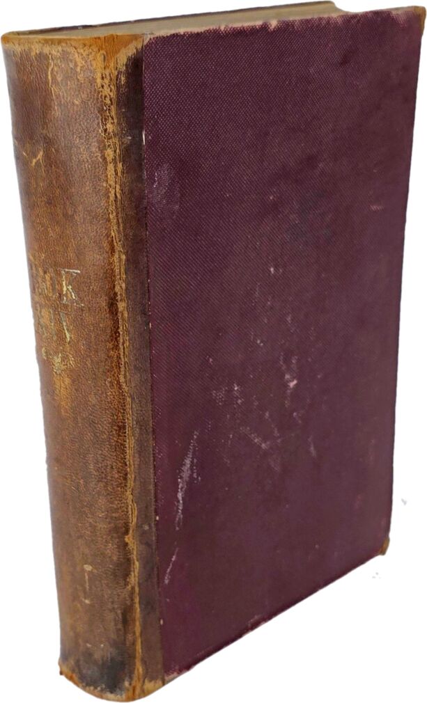 NOWINY LEKARSKIE. R. XIV. Poznań 1902