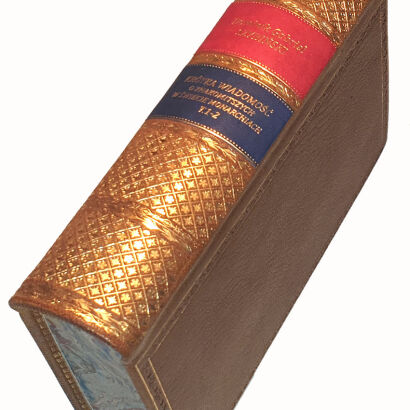 SZYBIŃSKI- KROTKA WIADOMOŚĆ O ZNAKOMITSZYCH W SWIECIE MONARCHIACH t.1-2, 1813/14