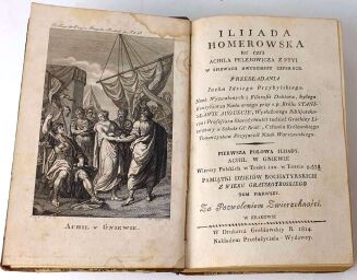 HOMER, KWINTUS KALABER, PRZYBYLSKI - PAMIĘTNIK DZIEJÓW BOCHATYRSKICH [!] Z WIEKU GRAYSKOTRSKIEGO W ŚPIEWACH HOMERA I KWINTA 6wol., ryciny, 1814-16 - 3