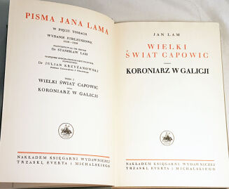 LAM- PISMA t. 1-5 wyd. jubileuszowe OPRAWA WYDAWNICZA - 2