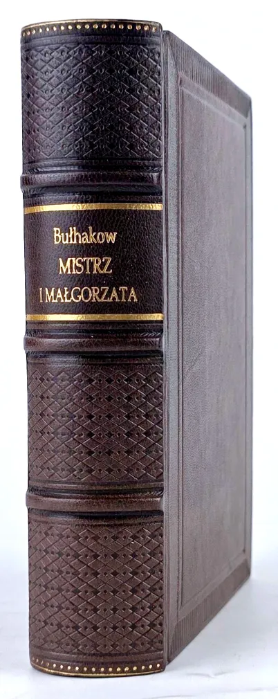 BUŁHAKOW - MISTRZ I MAŁGORZATA  wyd.1, 1969r.