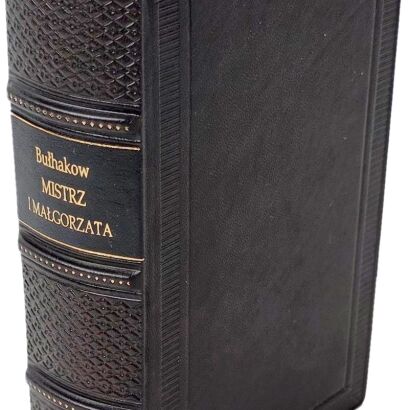 BUŁHAKOW - MISTRZ I MAŁGORZATA  wyd.1, 1969r.