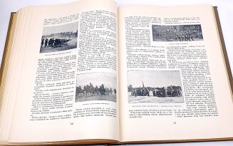 DZIESIĘCIOLECIE ODRODZENIA POLSKIEJ SIŁY ZBROJNEJ wyd. 1928r. - 12