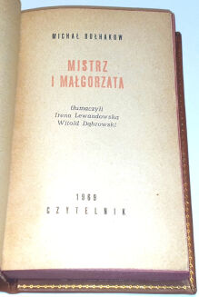 BUŁHAKOW - MISTRZ I MAŁGORZATA  I wyd. 1969r. - 3