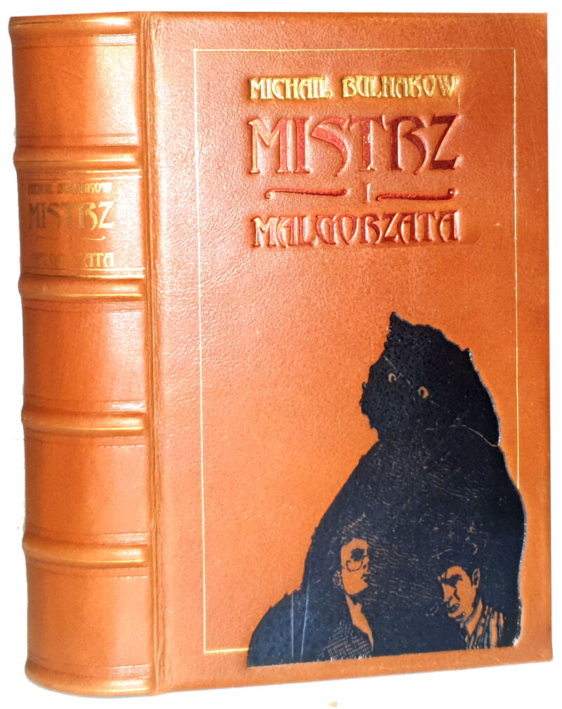 BUŁHAKOW - MISTRZ I MAŁGORZATA  I wyd. 1969r.
