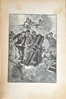 VERNE - KRÓL PRZESTWORZY. Pierwsze polskie wydanie, 1932 - 8