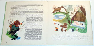 MENZEL- MIŚ KULECZKA W CYRKU,  wyd.1950 - 4