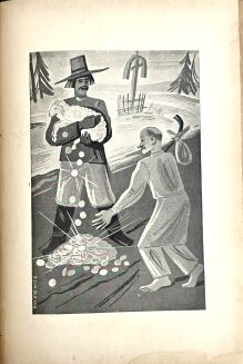 GLIŃSKI- BAJARZ POLSKI. BAŚNIE POWIEŚCI I GAWĘDY LUDOWE 1938 il. St. Łuckiewicza - 6