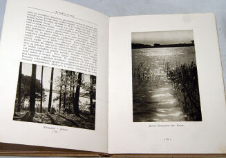 SMOLEŃSKI- CUDA POLSKI- WIELKOPOLSKA  - 6