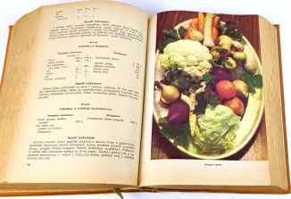 KUCHARZ GASTRONOM wyd.2, 1965 - 9