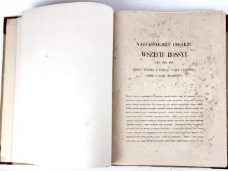 DZIAŁYŃSKI - ŹRÓDŁOPISMA DO DZIEJÓW UNII KORONY POLSKIEJ I W. X. LITEWSKIEGO. cz III. DIARYUSZ LUBELSKIEGO SEJMU UNII. ROK 1569. Proweniencja Czartoryski - 3