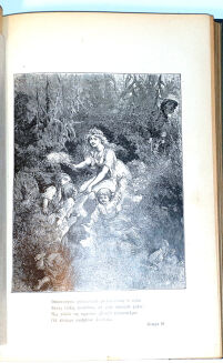 MICKIEWICZ - PAN TADEUSZ, wyd. 1898r. wyd. jubileuszowe - 5