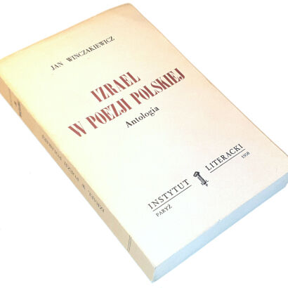 WINCZAKIEWICZ - IZRAEL W POEJI POLSKIEJ Paryż 1958r.