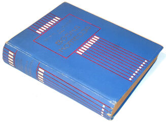 DANTE ALIGHIERI- BOSKA KOMEDIA wyd. 1909  - 2