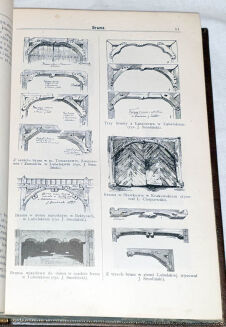 GLOGER- BUDOWNICTWO DRZEWNE I WYROBY Z DRZEWA W DAWNEJ POLSCE t.1-2 [komplet w 1 wol.] oryginał SKÓRA  - 7