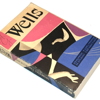 WELLS - OPOWIEŚCI FANTASTYCZNE wyd.1