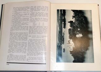 KU CZCI POLEGLYCH LOTNIKOW Księga pamiątkowa. IN HONOR OF THE FALLEN AVIATORS Commemorative book - 9