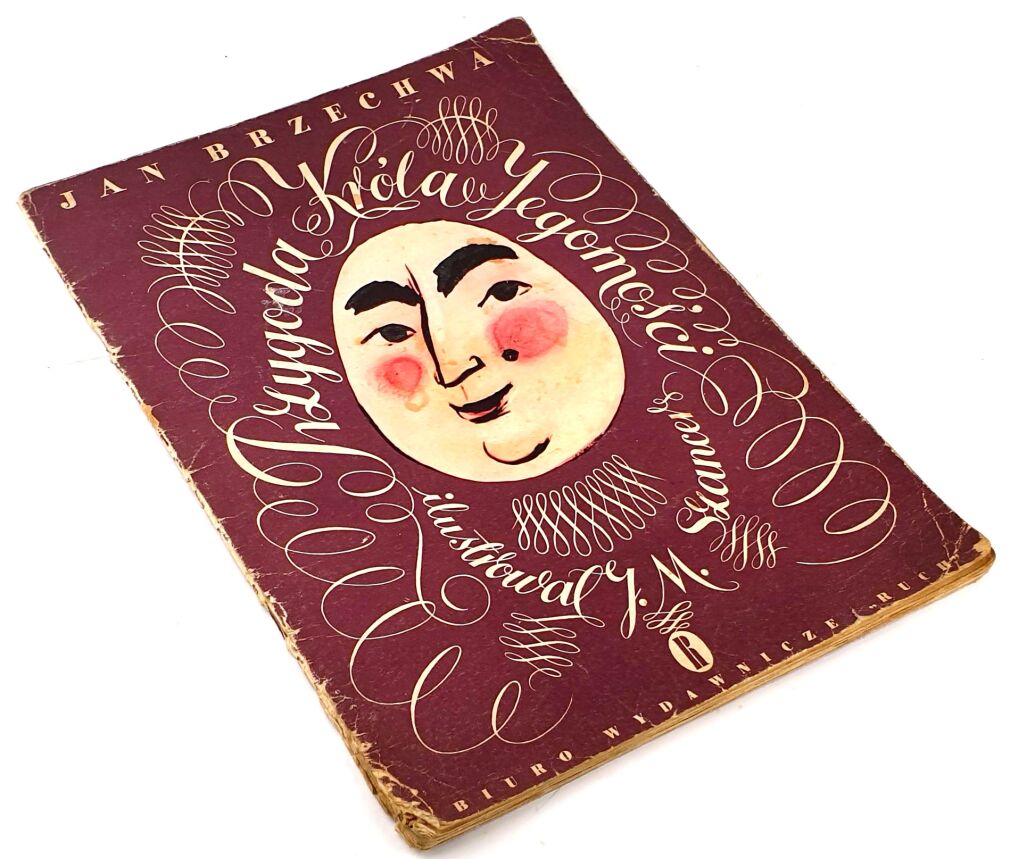 BRZECHWA - PRZYGODY KRÓLA JEGOMOŚCI wyd.I ilustr. Szancer