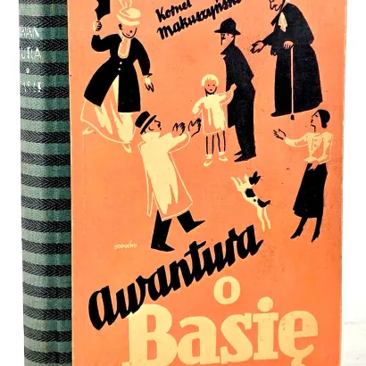 MAKUSZYŃSKI - AWANTURA O BASIĘ wyd.1