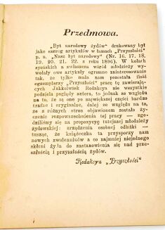 SCHILLER- BYT NARODOWY ŻYDÓW 1896 judaica - 3