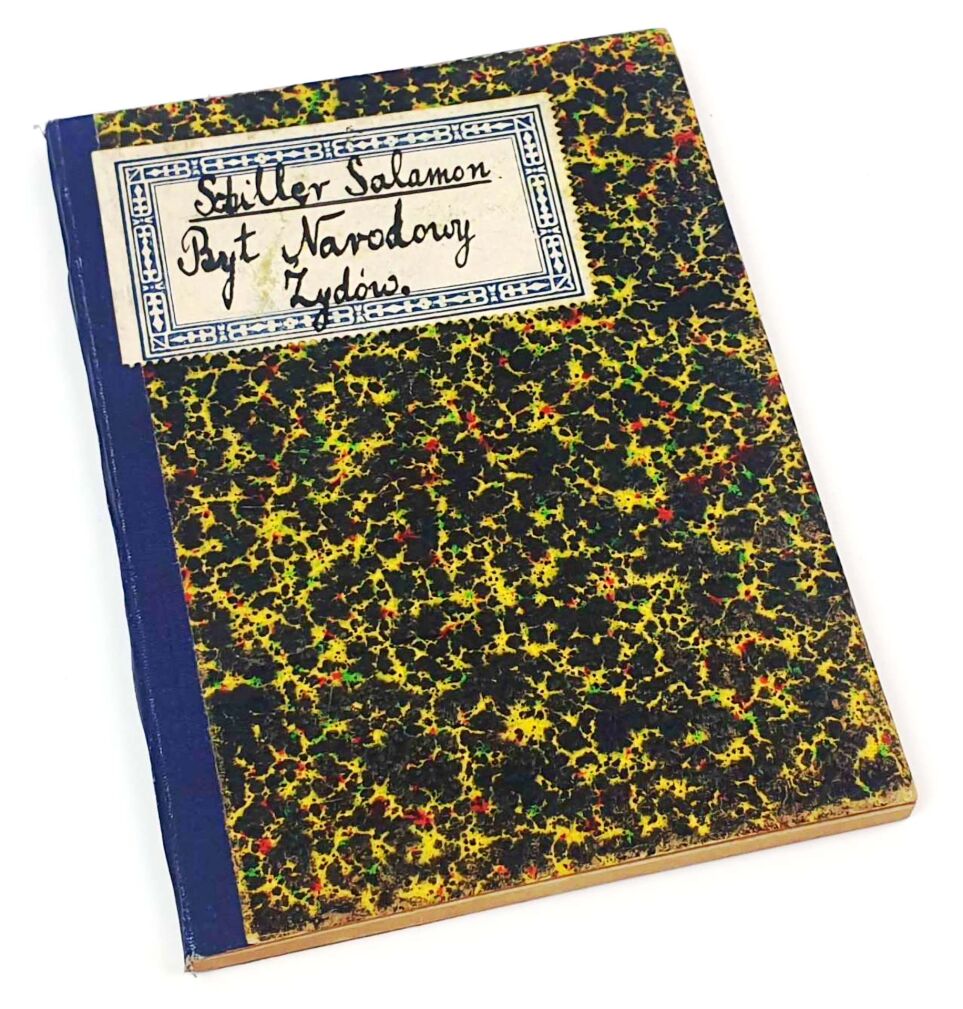 SCHILLER- BYT NARODOWY ŻYDÓW 1896 judaica