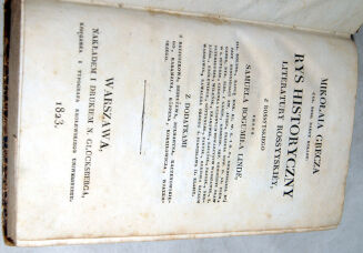 LINDE- RYS HISTORYCZNY LITERATURY NARODÓW SŁOWIAŃSKICH. RYS HISTORYCZNY LITERATURY ROSSYYSKIEY wyd. 1823 oprawa - 3