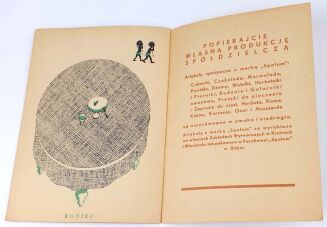 THEMERSON - BYŁ GDZIEŚ HAJ TAKI KRAJ - 6