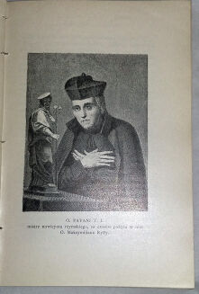 CZERMIŃSKI- O. MAKSYMILIAN RYŁŁO Towarzystwa Jezusowego misyonarz apostolski 1-2 - 4