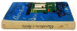 MAKUSZYŃSKI - AWANTURA O BASIĘ. Projekt okładki: Janusz Grabiański - 3