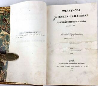 CZAYKOWSKI- WERNYHORA. WIESZCZ UKRAIŃSKI T. 1–2 [komplet w 1 wol.] Paryż: A. Jełowicki i Spółka, 1838 - 6