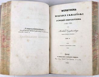 CZAYKOWSKI- WERNYHORA. WIESZCZ UKRAIŃSKI T. 1–2 [komplet w 1 wol.] Paryż: A. Jełowicki i Spółka, 1838 - 7