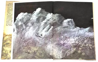 TOLKIEN- DZIEŁA: HOBBIT. WŁADCA PIERŚCIENI. SILMARILLION tł. Skibniewska - 10