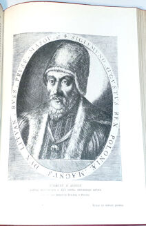 BRUCKNER - TYSIĄC LAT KULTURY POLSKIEJ tom I-II [komplet w 2 wol.] - 12