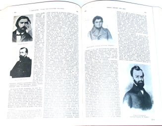 BRUCKNER - TYSIĄC LAT KULTURY POLSKIEJ tom I-II [komplet w 2 wol.] - 17