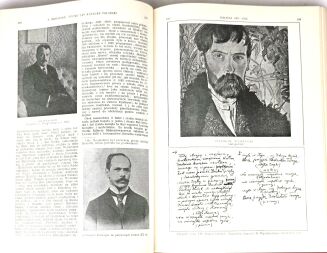 BRUCKNER - TYSIĄC LAT KULTURY POLSKIEJ tom I-II [komplet w 2 wol.] - 9
