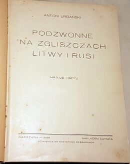 URBAŃSKI - MEMENTO KRESOWE 1-4 (komplet) - 5