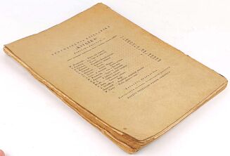 SINCLAIR - BOSTON t.1 1929 awangarda - 4